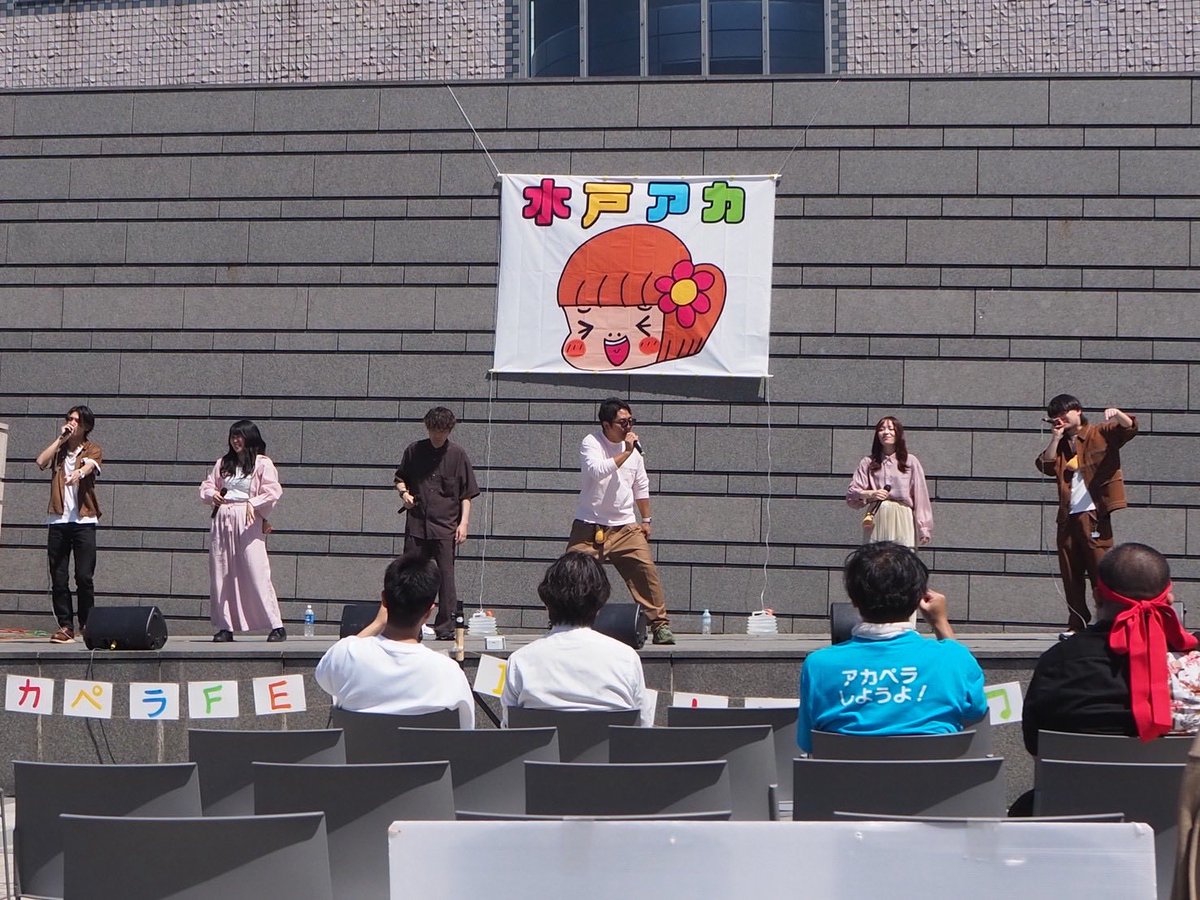 takefuj1's tweet photo. 昨日は水戸アカでちょめと久々共演してきました🎤 https://t.co/j6ploTKZiL