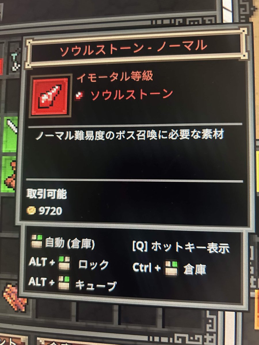 SL4Y_fps's tweet photo. タスクバーヒーロー始めたおもろい
なんかすごそうなんでてきた
#タスクバーヒーロー https://t.co/FLS98lpEEL