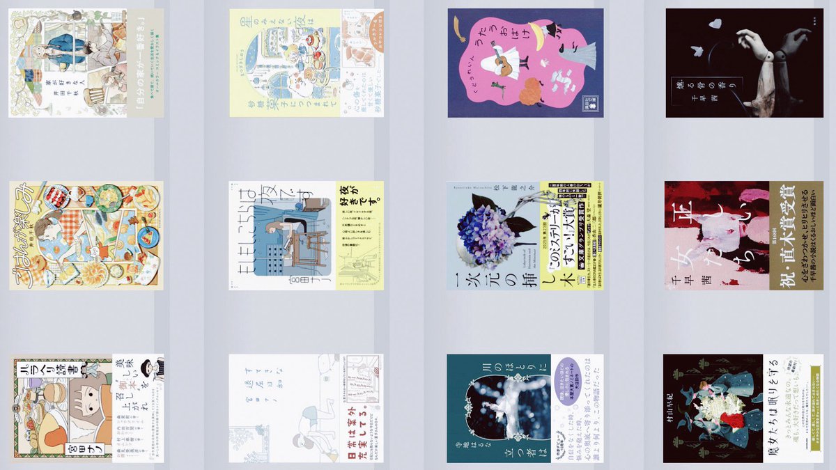 ___oosleep's tweet photo. ４月から再開した読書。まだ文字が滑ってしまい、文章そのものが頭に入ってこないこともあるけれど、手元にあるエッセイに助けられながら、少しずつ読む感覚を取り戻せた５月。６月も、自分のペースで楽しく続けていけるといいな https://t.co/wmYP4QEiST