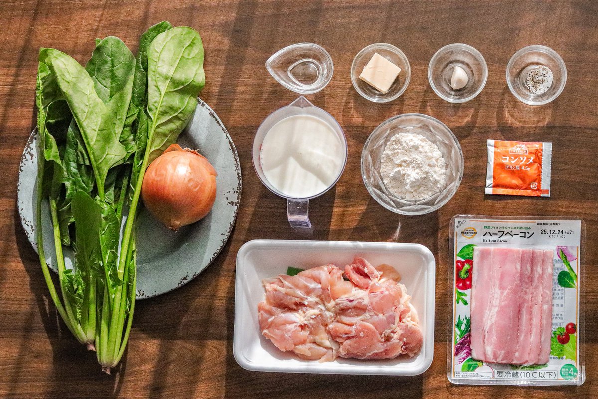 cookpad_news's tweet photo. 牛乳1本、
おいしく消費したいならこれ。
鶏ももとベーコンの旨みが溶け込んだ
濃厚クリームに、
ほうれん草がどっさり。

パンが止まらなくなるやつです🤤 https://t.co/LXHvzn45GR