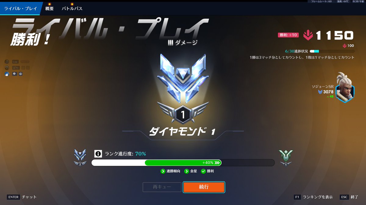 rLua_ow's tweet photo. Dpsマスター昇格戦韓国のドゥームotpに破壊されて泣いた。
やっぱり昇格戦は仕組まれてる、陰謀だ https://t.co/srpXLetlOk