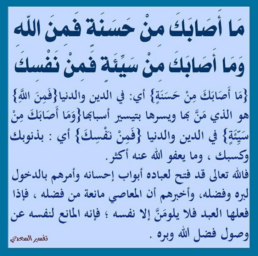 وَاذْكُرْ رَبَّكَ إِذَا نَسِيتَ tweet media