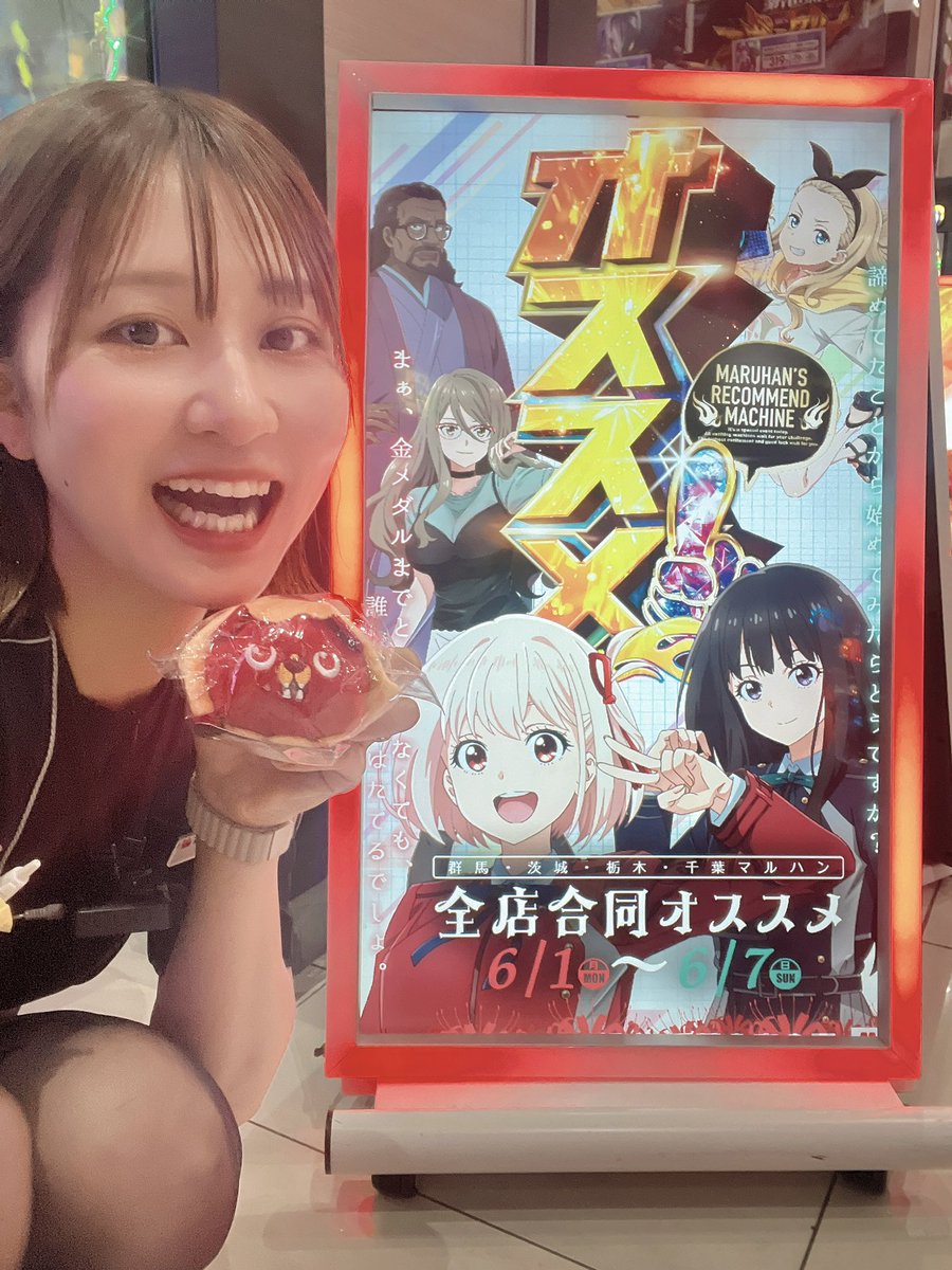 おはゆう🌱 ˎˊ˗ 今日から6月スタート🌧️🍭 みんな一緒にがんばり