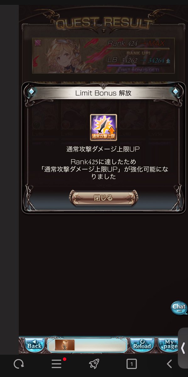 _xodp's tweet photo. 初めての現行カンスト https://t.co/Skt4T97PyJ