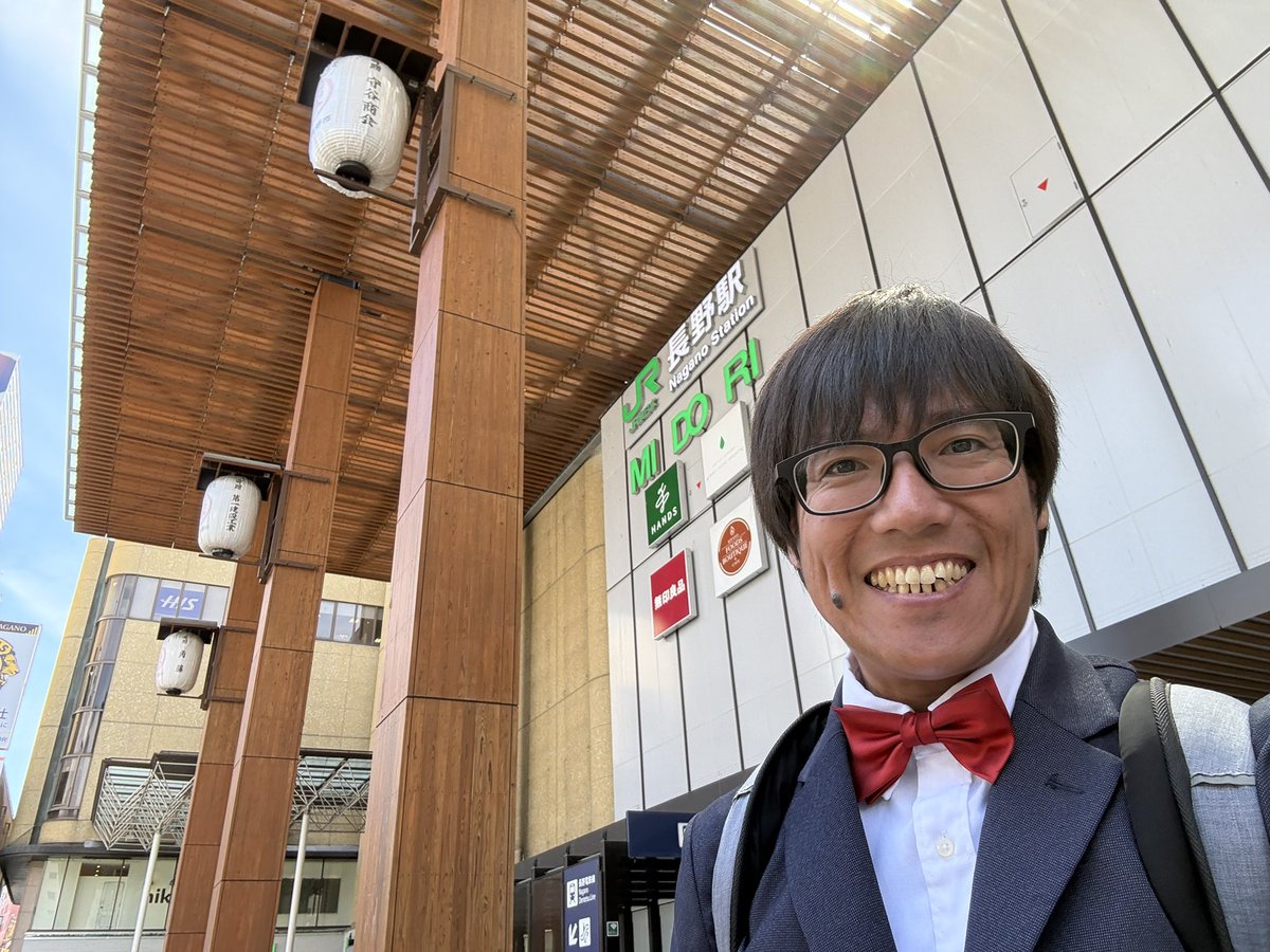 nishimuraatsush's tweet photo. 長野駅にやってきました！電波の日・情報通信月間記念式典に出席します😊 https://t.co/HVD9Bp06hs