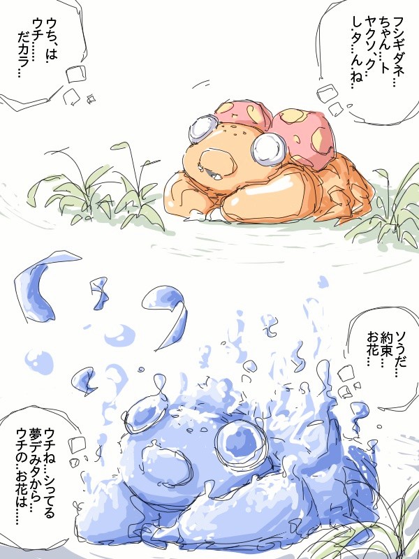 こうぐばこ tweet media