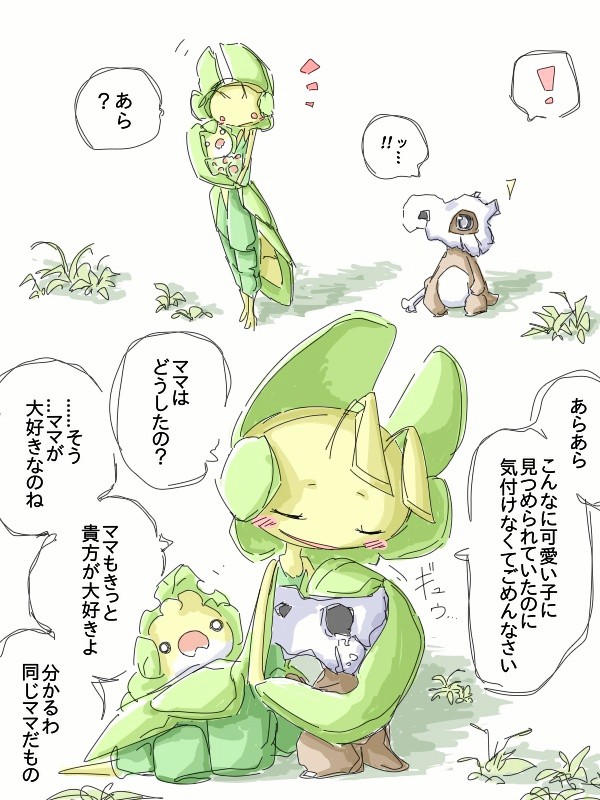こうぐばこ tweet media