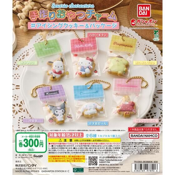 japancapsuletoy's tweet photo. 【サンリオキャラクターズ 手作りおやつチャーム アイシングクッキー＆パッケージ】 
6月発売のガチャガチャ。 https://t.co/PQeSFQYdUZ
