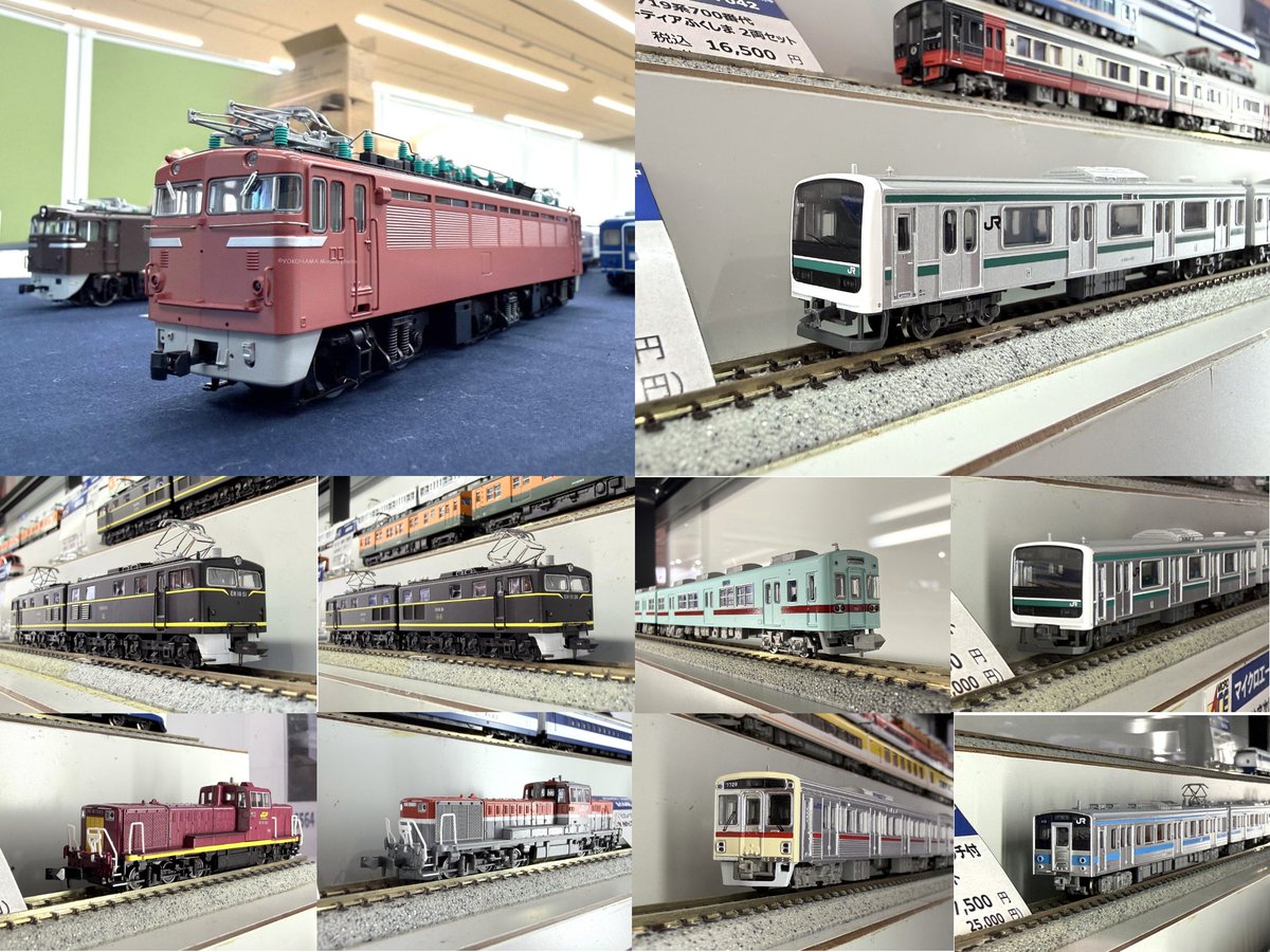 E様✩︎⡱ 5/7(水)〜5/20(火) ② 週刊鉄道模型】 今週の発売予定品6月1日(月)～6月7日(日) Nゲージ関連