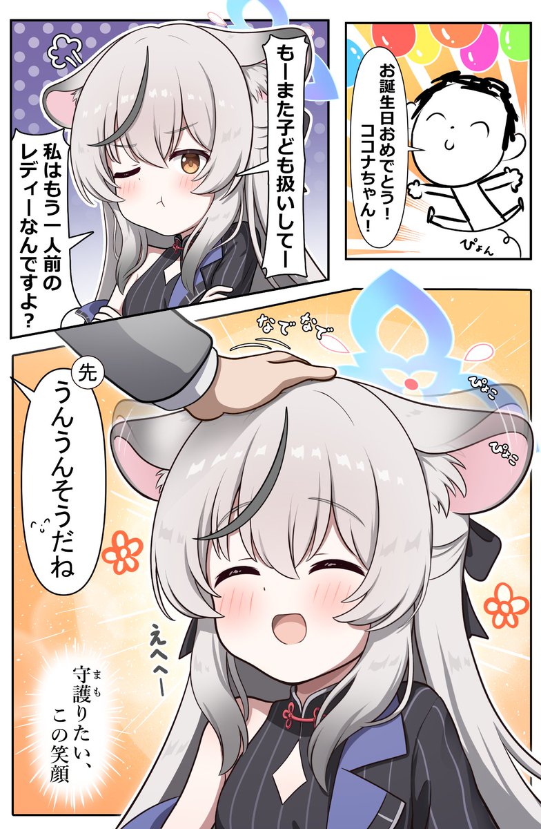 ユチberu3 梅花園オンリー昼・夜参加 tweet media