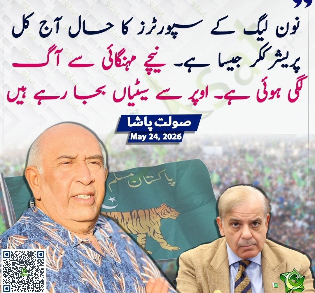 ℕ𝕚𝕟𝕚 𝕄𝕒𝕝𝕚𝕜 (ℙ𝕋𝕀) tweet media