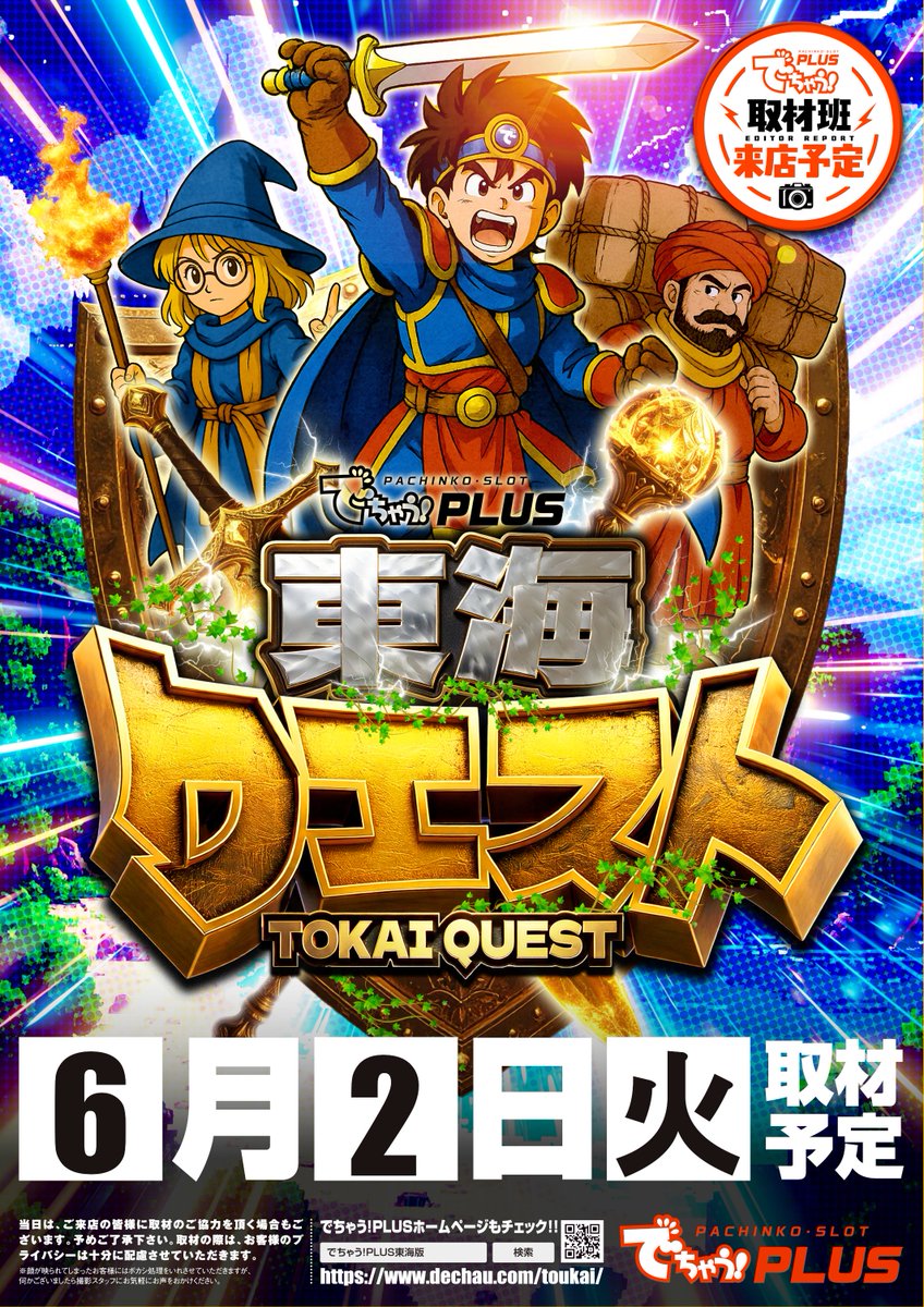 塩筋子２ｋ 特明太子２ｋ ポストマン 明日6月2日(火) 朝9時OPEN 《8時40分より抽選開始》 皆様の