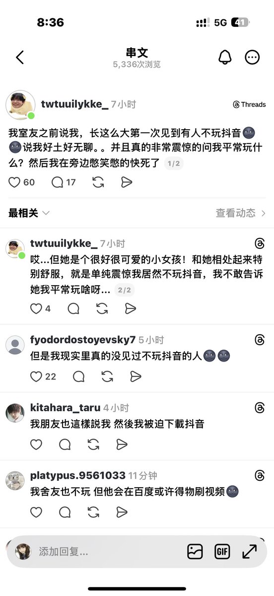 你再也遇不到我这样的女孩 tweet media