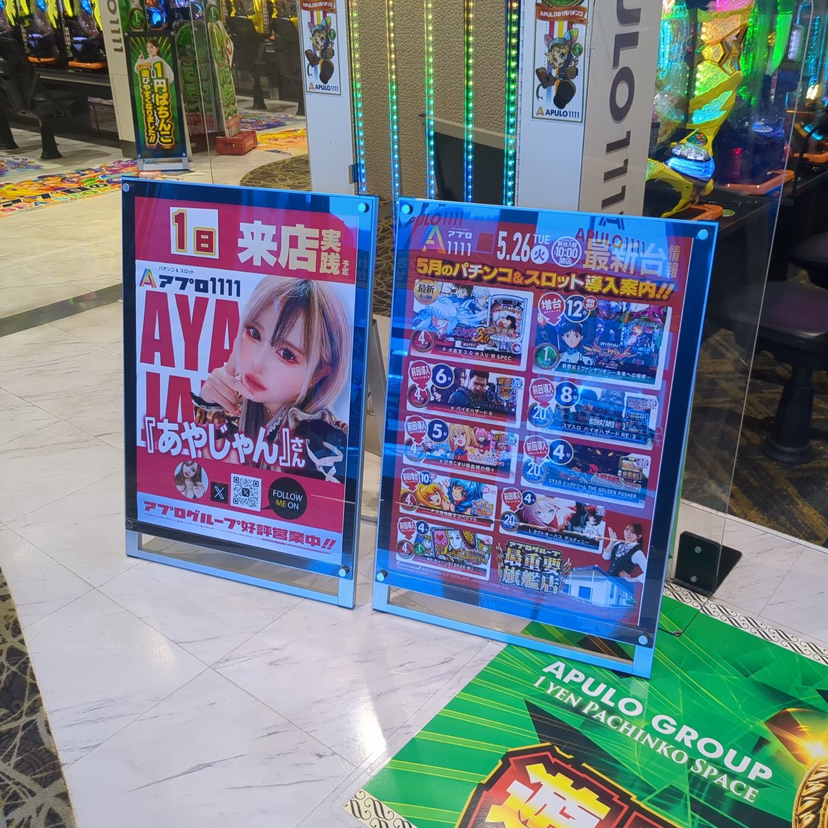 apulo_0801's tweet photo. 6月1日
アプロ1111
抽選参加50名様
ありがとうございます😃
皆様のご武運を！！
あやじゃんさん
@AJ_0925 
抽選結果は如何に！？
#アプロ1111
#あやじゃん https://t.co/TOSxBKPsL0