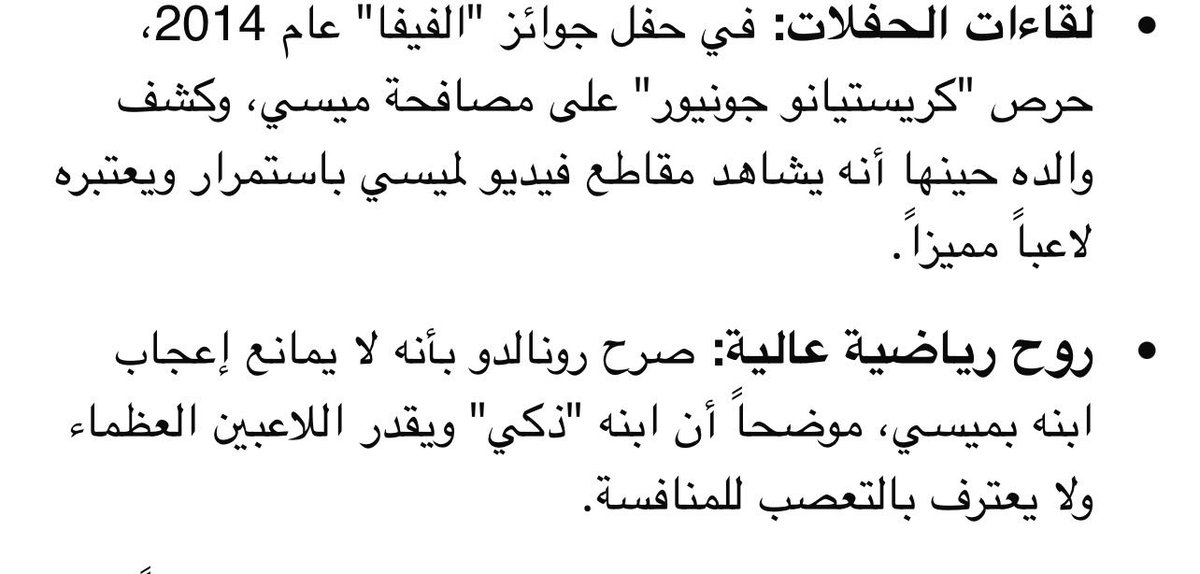 ComDousari's tweet photo. @bt3 لا عاد اشوف شبيحه و عاهرات العاصمة يتكلمون عن الإعجاب وابن المتخاذل أحد معجبين الأسطورة ليو ميسي https://t.co/kt3BfgbTFJ