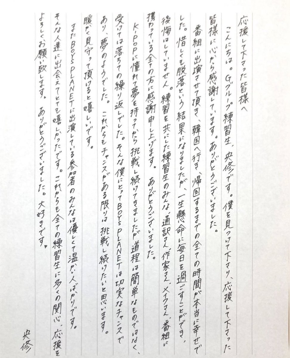 わたげ tweet media