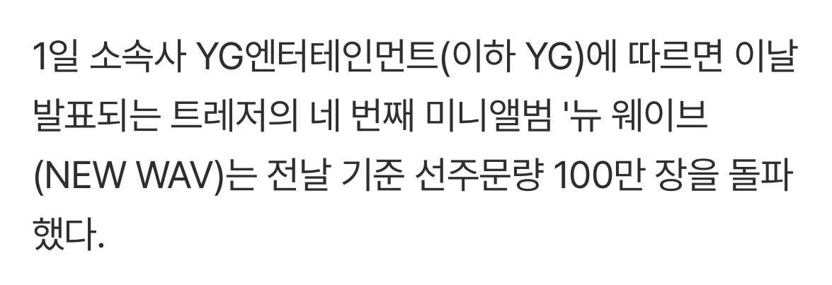treasuremembers I AM SO PROUDDDD!!!!! with minimal promotions too