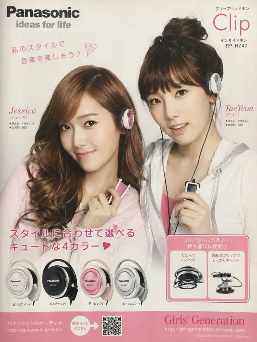 taeresnosliramu's tweet photo. another one for panasonic headphones. both are from japanese ads i assume

taengsic for japanese sony walkman and panasonic headphones https://t.co/8vNB5HyvQP