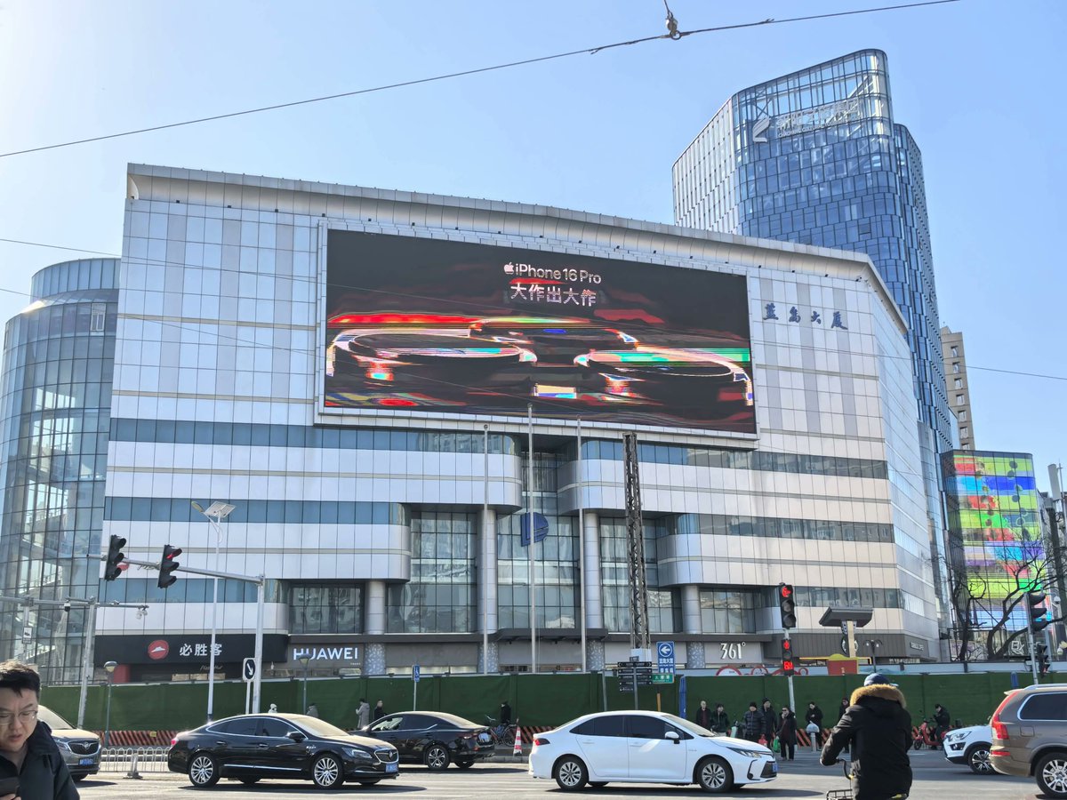 RealofChina's tweet photo. Beijing's Landao Dept Store—33 years, generations of weekend crowds—closes today for "renovation."

Reopening 2027 as a global IP launch center.
Translation: the mall you grew up in wasn't profitable enough to stay a mall.

Another era, filed under "demolished softly." https://t.co/TxIzAKRNZQ