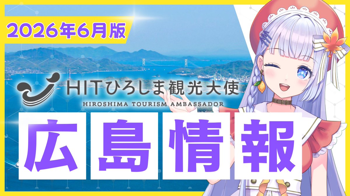 始まりましたー( ु ›ω‹ ) ु♡
