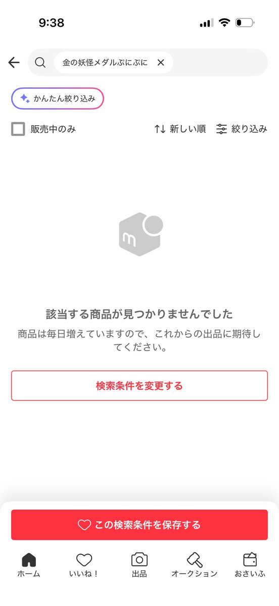 真田被サナカナ（めろくんの日常） tweet media