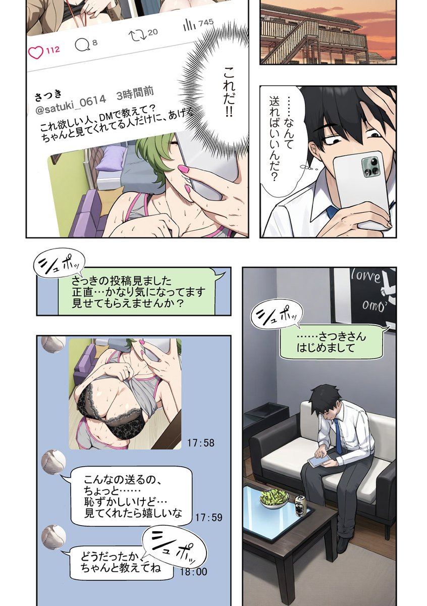 tinuo7's tweet photo. 『comicクリベロン DUMA』Vol.85にエロレンジャー６話が掲載されています。

よろしくお願いします

コメント欄に掲載誌と単話のリンクを貼っておきます https://t.co/cp4MHwjMQz