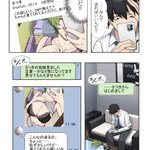 Photo by エロの定食屋⓲禁（なりすまし注意） (@tinuo7)