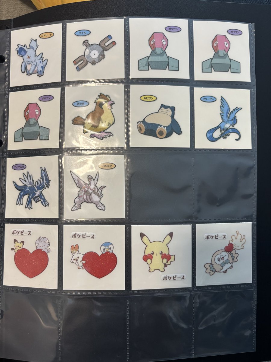 pppppp528's tweet photo. 【交換】ポケモン ポケモンパン デコキャラシール ポケピース第2弾

求:ポッチャマ
譲:画像2枚目

郵送での交換希望です📮𓈒𓂂𓏸
お気軽にお声掛けください🕊 https://t.co/9uOheh7ojx
