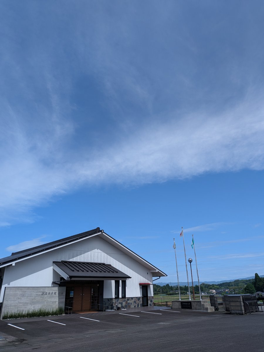 okuchi_d2j's tweet photo. 今週も伊佐伝承館永禄は元気に営業中です🍠
ただし、今後の台風の進路や天候の状況によっては、臨時休業となる場合がございます。
お出かけの際は最新の気象情報をご確認のうえ、安全に十分お気を付けてお越しください🌀⚠️ https://t.co/QMMFHCNMPm