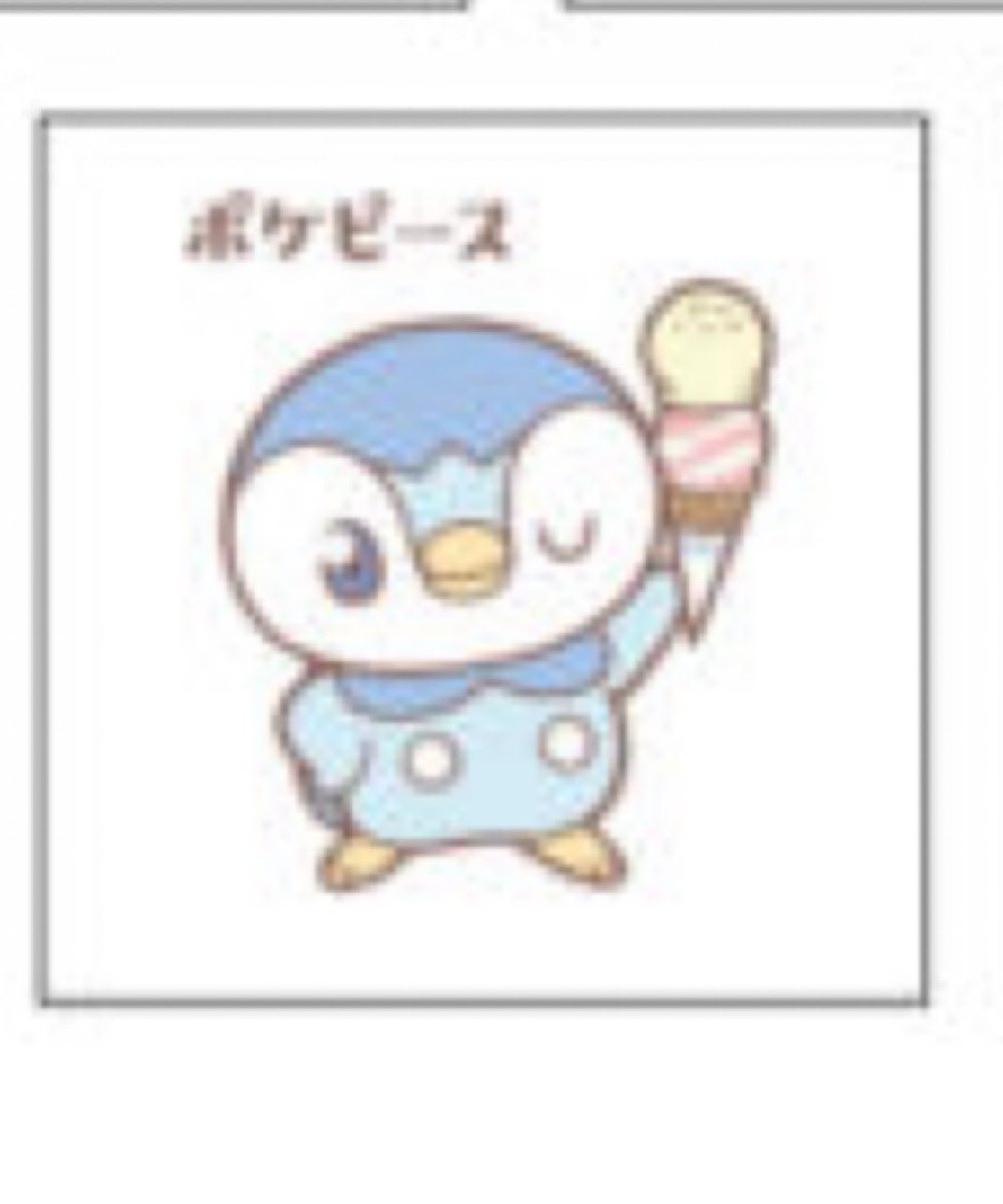 pppppp528's tweet photo. 【交換】ポケモン ポケモンパン デコキャラシール ポケピース第2弾

求:ポッチャマ
譲:画像2枚目

郵送での交換希望です📮𓈒𓂂𓏸
お気軽にお声掛けください🕊 https://t.co/9uOheh7ojx