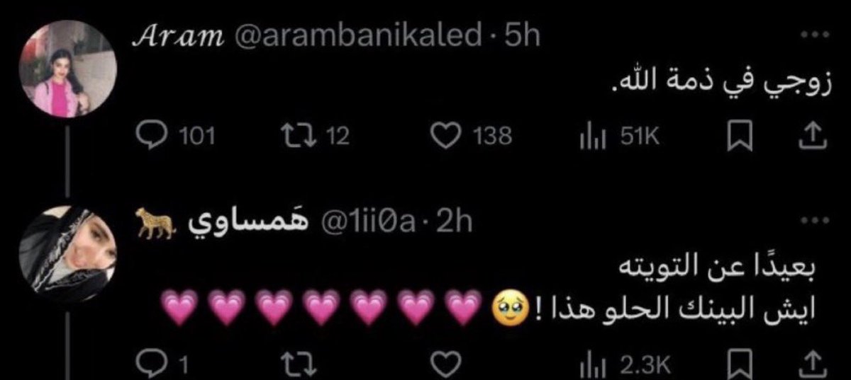 ًً tweet media