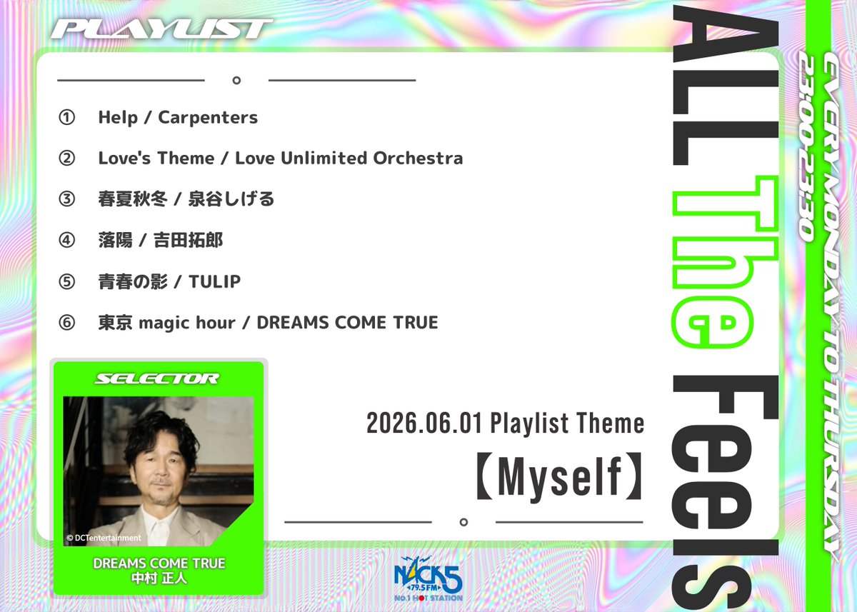 feels795's tweet photo. 🗓️6/1-6/4🌙
▷ #feels795 ◁
┈┈┈┈┈┈┈┈┈

／

#DREAMS_COME_TRUE
#中村正人 さん
4日間ありがとうございました！

＼

プレイリストのまとめはコチラ✨️

#ドリカム
#THE_BLACK_ALBUM
@DCT_MASATO
@dcte_staff https://t.co/cI382uK9gE
