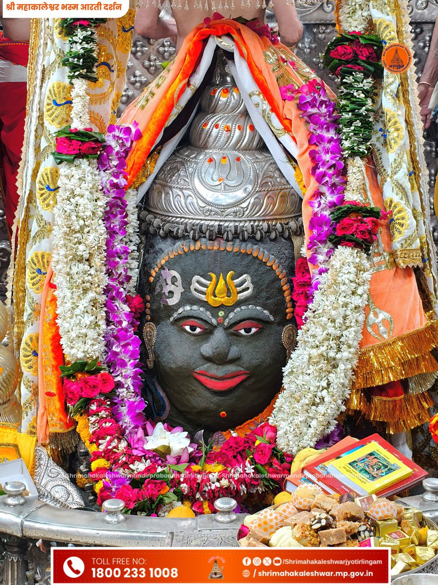 DrMohanYadav51's tweet photo. ॐ श्री महाकालेश्वराय नमः
 दिनांक 01 जून 2026 को ज्योतिर्लिंग भगवान श्री महाकालेश्वर जी का प्रातः कालीन भस्म आरती श्रृंगार दर्शन https://t.co/qa5HG0BqSv