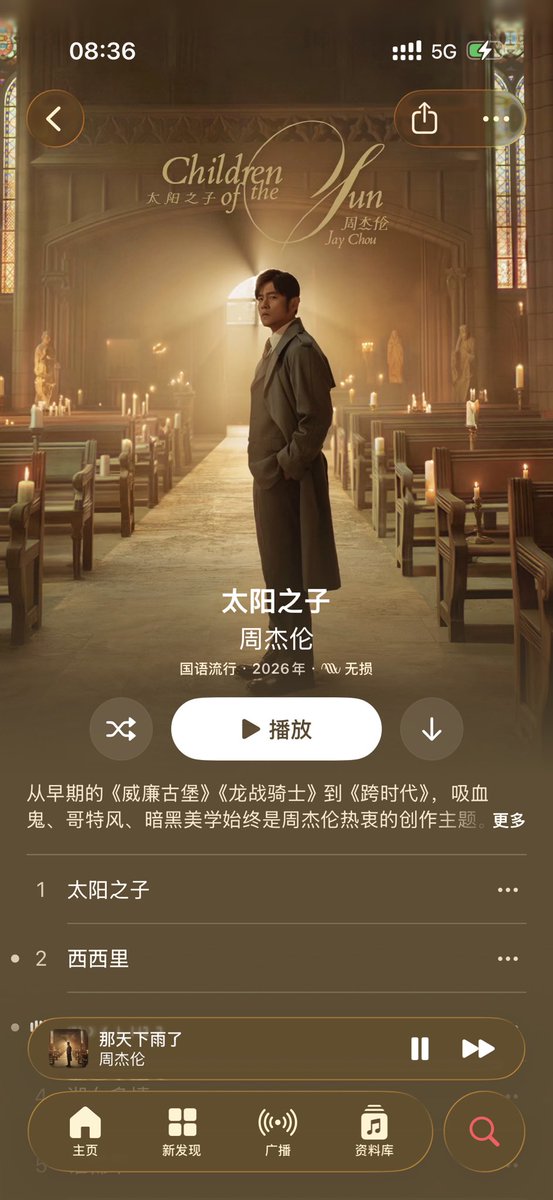 strangeliu's tweet photo. 《太阳之子》国区终于上了 https://t.co/LMXxpPS4fr