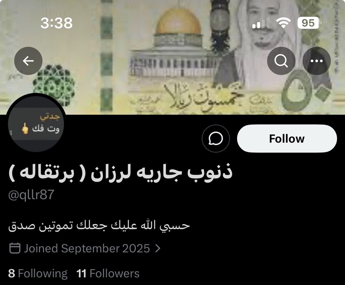 \ tweet media