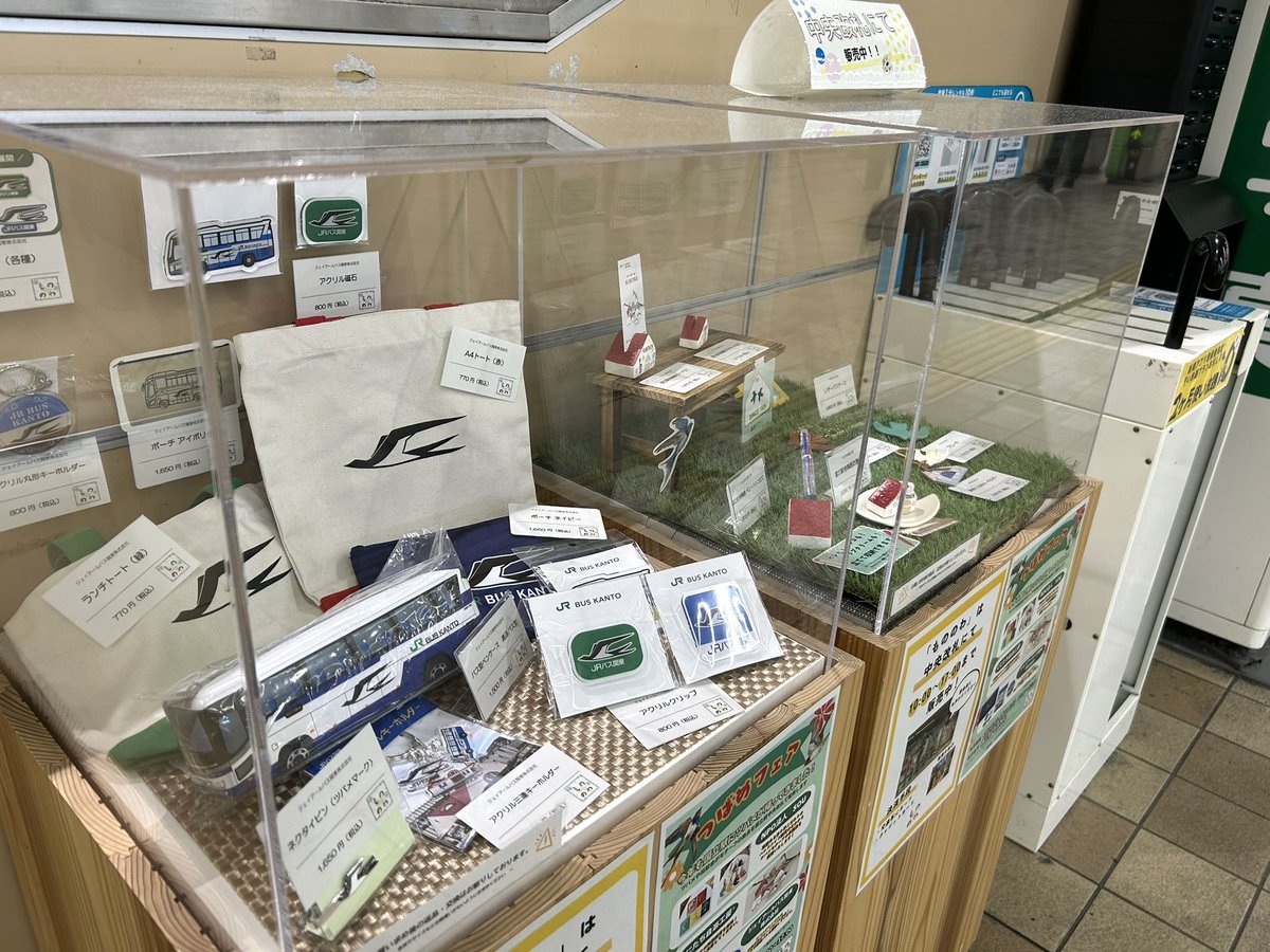 kunitachijk's tweet photo. 4月に開業100周年を迎えた国立駅にて、今年も【つばめフェア】スタート🐧

駅員さんが改札内ショーケースに2011年から当工房が制作している【国立駅舎陶器】も展示してくださっています！
裏面には「1926」の刻印とツバメ模様✨
ぜひご覧ください！

📍 中央改札
🕐 10:00〜17:00
🗓️ 6/1(月)〜6/20(土) https://t.co/rwLCFdkEMO