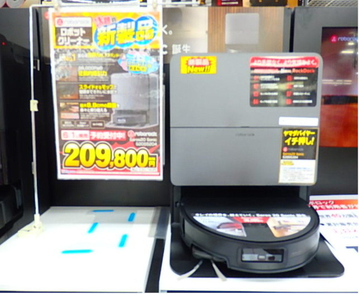 LABI1 LIFE SELECT高崎】 3階クリーナーコーナーフロアよりご案内