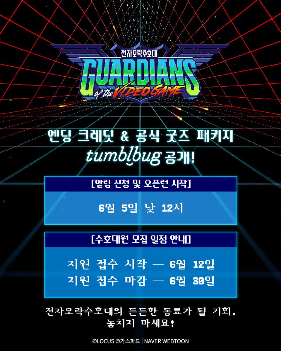 로커스 애니메이션 LOCUS Animation Studios tweet media