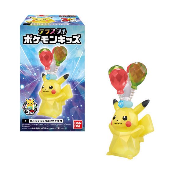 ☆ピカ様追加分☆ ☆ピカ様追加分☆