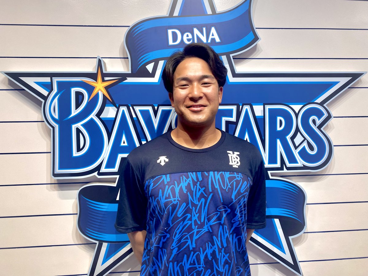 HeroesLandmark's tweet photo. 「毎日素晴らしい球場で野球できるのは本当に楽しいです。横浜DeNAベイスターズ勝又温史選手！サインボールプレゼント!! 日立システムズエンジニアリングサービス LANDMARK SPORTS HEROES 7日（日）15:30 #lsh847 #FMヨコハマ #プレゼント #サインボール #勝又温史 #baystars #横浜DeNAベイスターズ https://t.co/XJr8FbDIxI