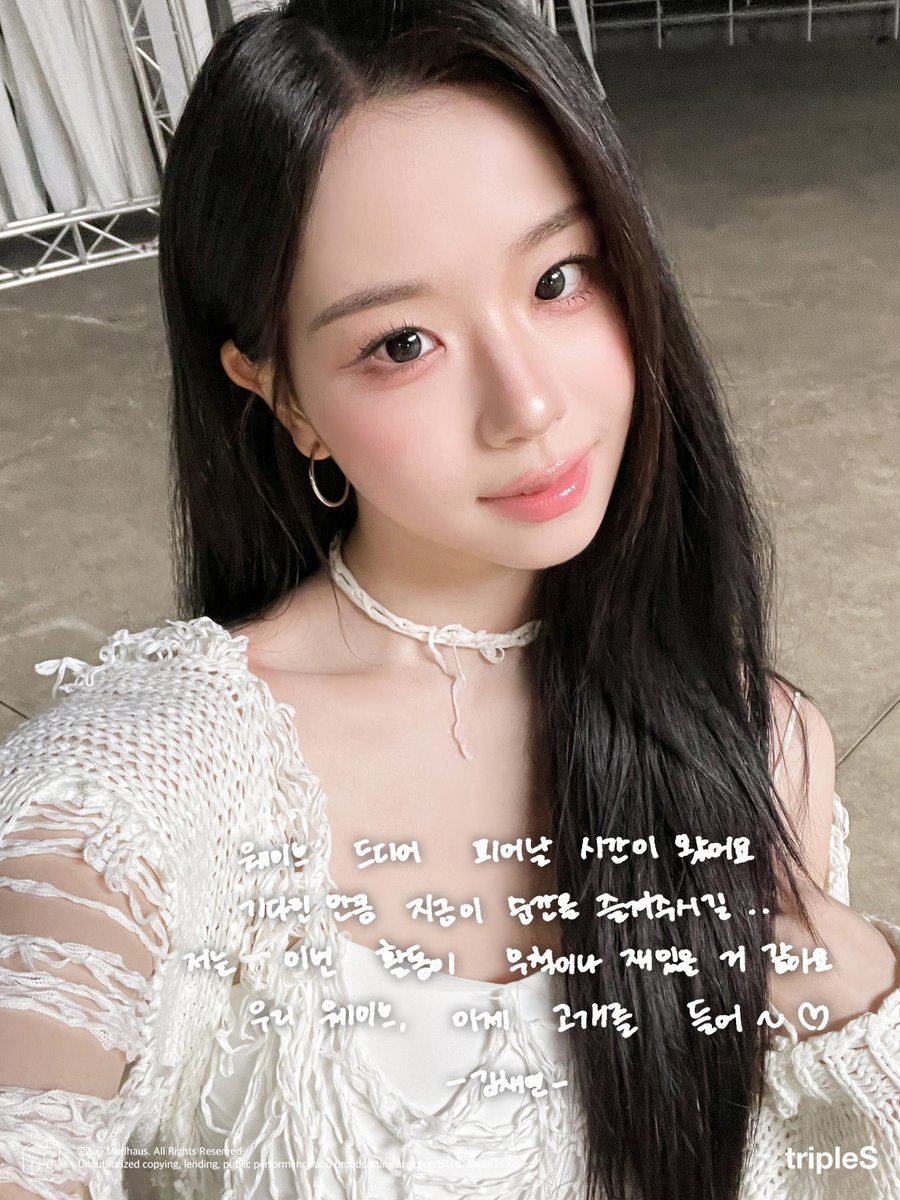 triplesphofcl's tweet photo. [📸] ASSEMBLE26 <LOVE&amp;POP> pt.1

"Message from S1-S4"
2026.06.01 6 PM KST

#tripleS #트리플에스 #トリプルS #トリプルエス #トエス
#tripleS_ASSEMBLE26 https://t.co/0Viy9egrHo