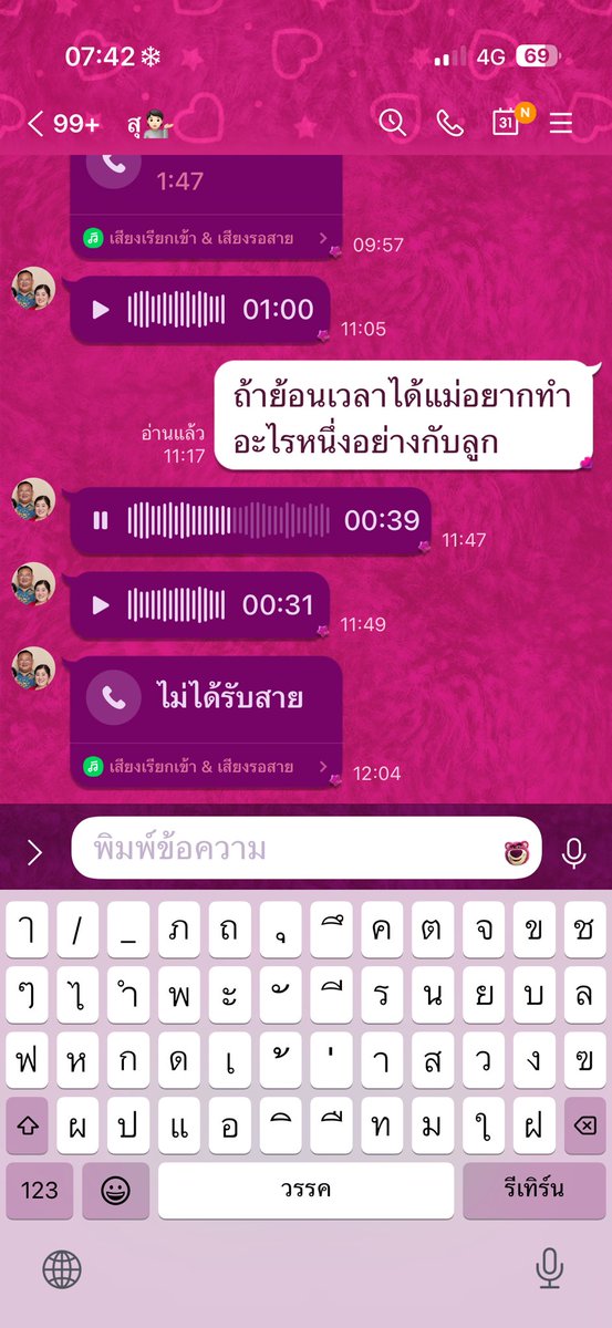 srchnnp's tweet photo. ลองให้แชทgpt
ตั้งคำถาม
ถามความรู้สึกแม่ที่มีต่อลูก
ร้องไห้เหมือนหมาเลยกู🥹 https://t.co/o6aZEVbWHz