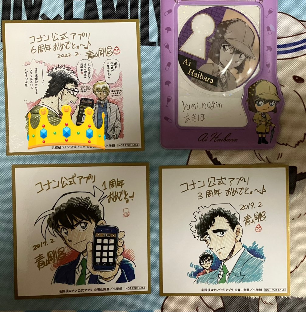 yumi_nogim's tweet photo. 名探偵コナン
公式アプリ
ポップアップストア
購入特典
周年色紙風ステッカー【交換】
出
1周年
3周年
6周年
求
10周年>4周年、2周年
各1点
👑は10周年含む複数交換のみ(3周年と併せて優先)
無印は単体交換可、10周年最優先

郵送対応 https://t.co/UPyiO41HHE
