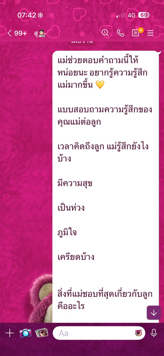 srchnnp's tweet photo. ลองให้แชทgpt
ตั้งคำถาม
ถามความรู้สึกแม่ที่มีต่อลูก
ร้องไห้เหมือนหมาเลยกู🥹 https://t.co/o6aZEVbWHz