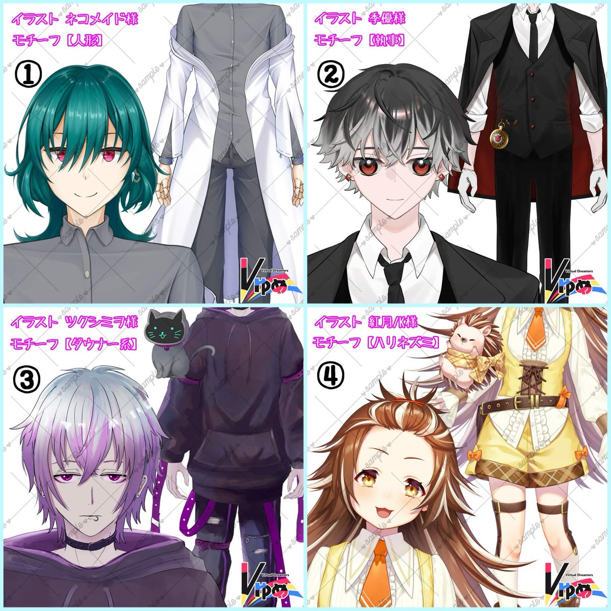 Vyume_group's tweet photo. 🔔 #Vtuberオーディション 🔔
【Vゆめ🌈】新メンバーキャラクター魂募集　
❇️6月30日まで❇️
✨一緒に夢を追いかけていきませんか？

今回は素敵なクリエイター様が手掛けてくださったお姿に魂や更なる魅力を注ぎ込んでくださる方の募集になります😊

ぜひ貴方のエントリーお待ちしています❣

応募や詳細はこちらから⇩
https://t.co/PdZaHQ3l16