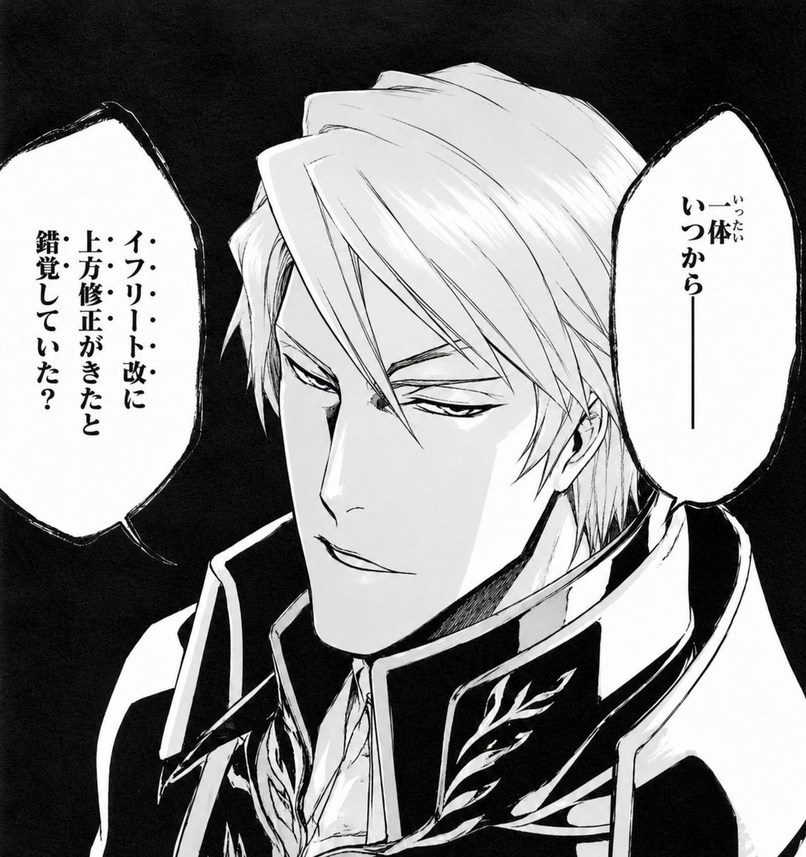 Losh_new's tweet photo. 使いたくなかったけど、一応用意しておいたこの画像を使う時が来てしまったか……(cv速水奨) https://t.co/S3Db8yBtGG