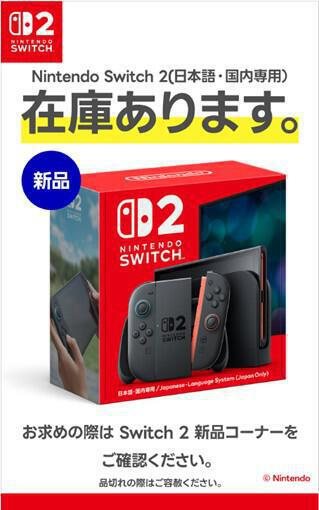 furu1_suwa's tweet photo. ＃SW2　在庫あります！！
￥59,980

ご購入時あんしん保証＋のご加入もオススメしております。
その他サプライもご用意しております。
#ふるいち #諏訪中洲店 https://t.co/DcDYqNqfaO