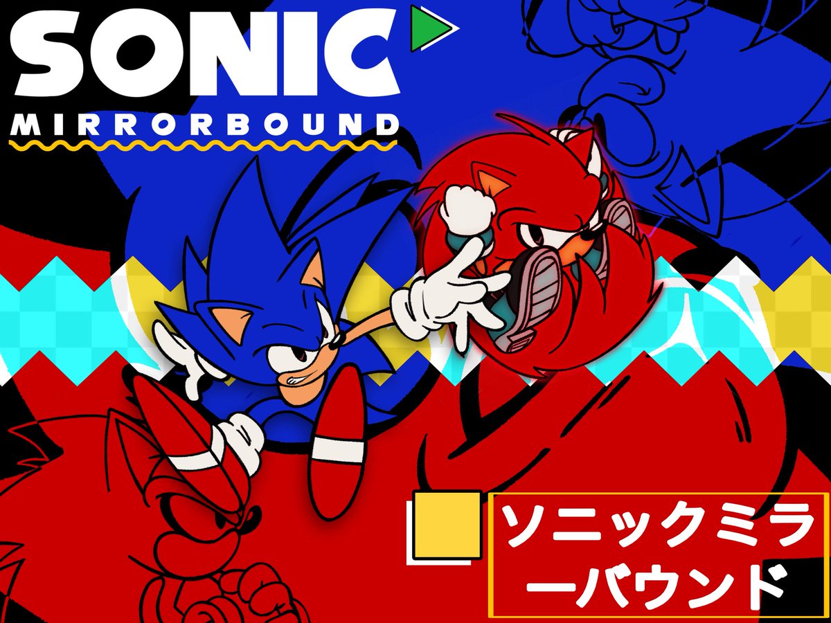 CollisionChaoz's tweet photo. SONIC MIRRORBOUND ART
#sonic #sonicart #sonicthehedgehog #art https://t.co/7YJlaAZK4t