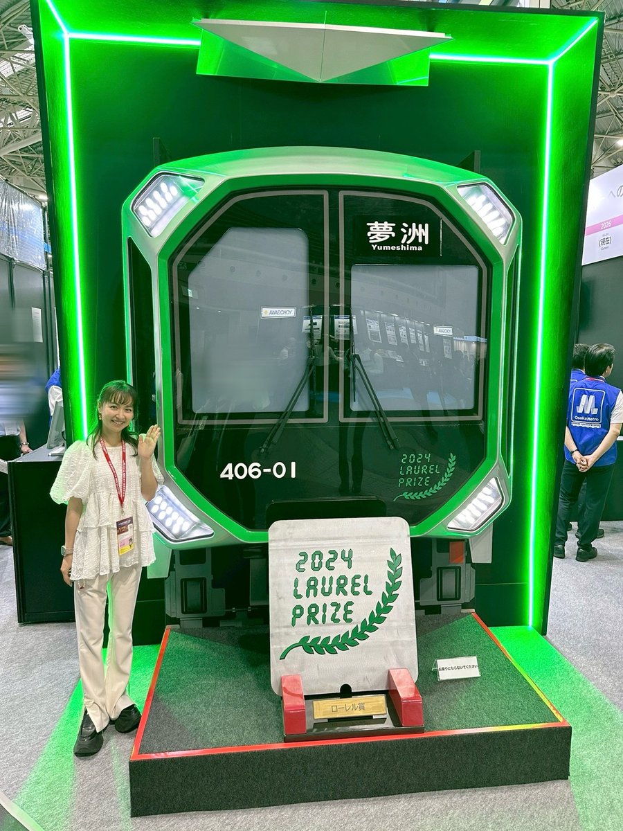 masumin147's tweet photo. 以前YouTubeでも紹介した大阪メトロ400系も会場にいたよ🤩✨✨

#鉄道技術展 

大阪メトロ中央線・夢洲駅にいってきた
https://t.co/UTnV7zui7J https://t.co/xMdWBJlb0t