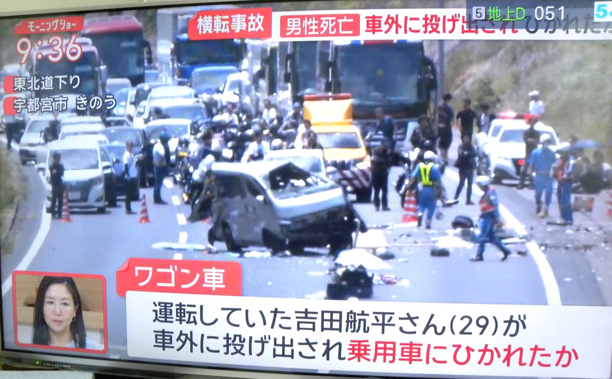 hhhmoriya's tweet photo. 画像からは、テレビニュースで「横転事故」「男性死亡」

「車外に投げ出された」、東北自動車道下り線の大谷PA付近でワゴン車と乗用車が絡む事故だったことが分かります。

高速道路での事故は速度が高いため、一瞬の判断ミスや体調不良、脇見運転などが重大な結果につながることがあります。 https://t.co/QKi57pxSMA